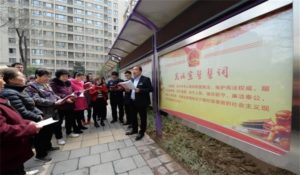以习近平同志为核心的党中央坚定不移推进全面深化改革述评
