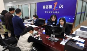 以习近平同志为核心的党中央坚定不移推进全面深化改革述评