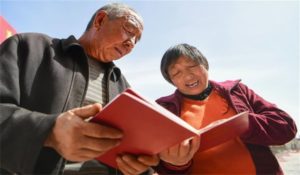 以习近平同志为核心的党中央坚定不移推进全面深化改革述评