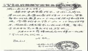 誓以忠诚铸“国刀”——访中国人民解放军 陆海空三军仪仗指挥刀研制者沈从岐