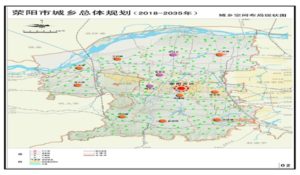 重磅！荥阳市城乡总体规划公示 涉及交通、人口、区域定位等