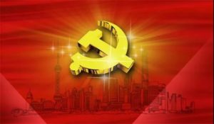 新时代加强基层党建工作 要有新举措