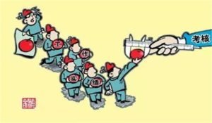总书记关于组织工作19条金句