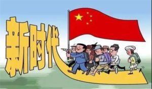 总书记关于组织工作19条金句