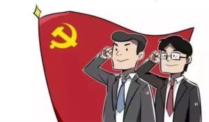 总书记关于组织工作19条金句
