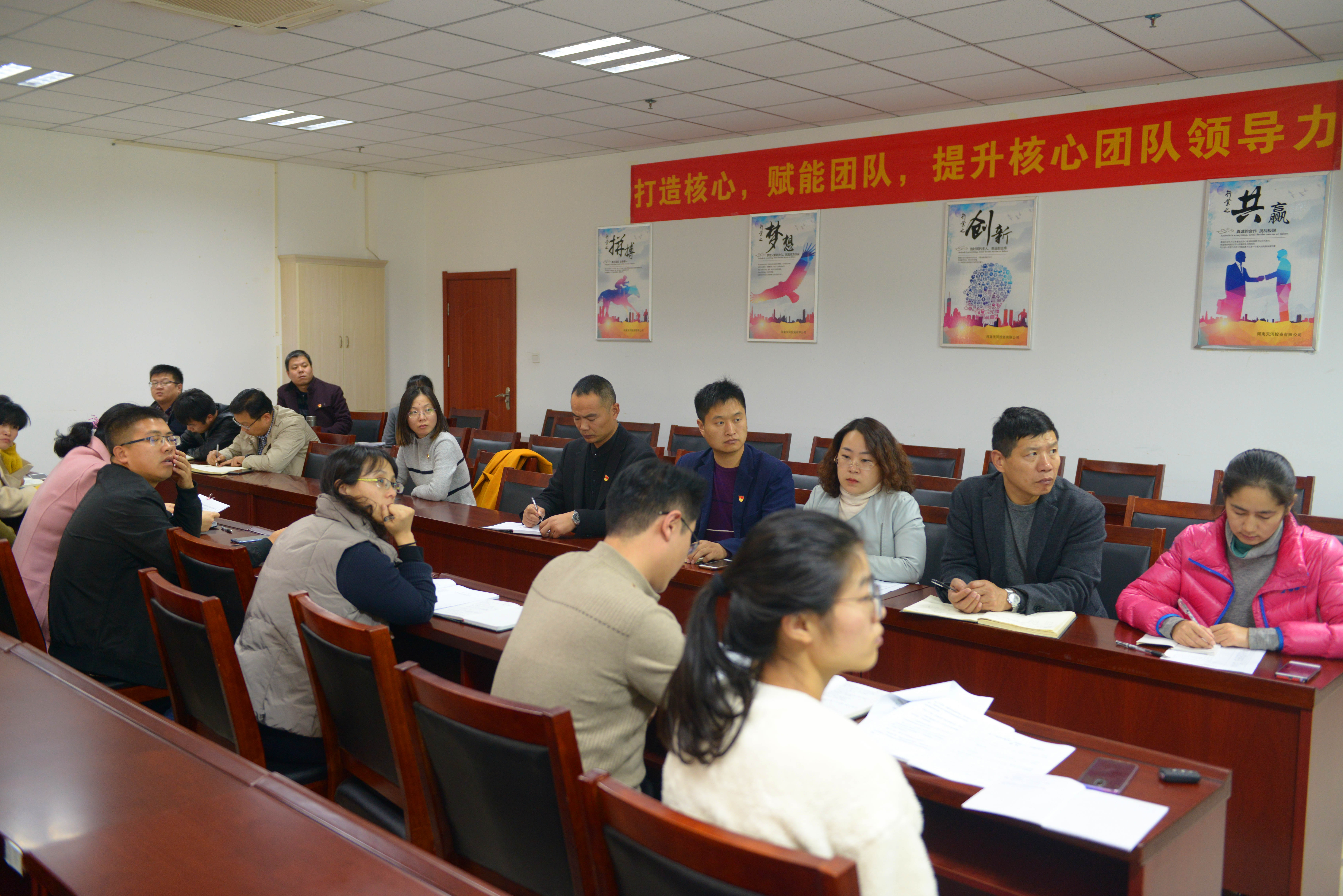 天河公司开展“教育全覆盖 清风润心田”警示教育大讨论专题学习讨论会