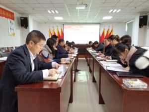 河南天河投资有限公司组织召开形式主义官僚主义分析研讨会