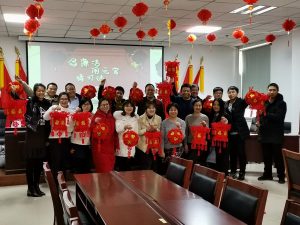 河南天河投资有限公司组织开展“闹元宵 猜灯谜 倡廉洁”活动