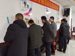河南天河投资有限公司组织开展“闹元宵 猜灯谜 倡廉洁”活动