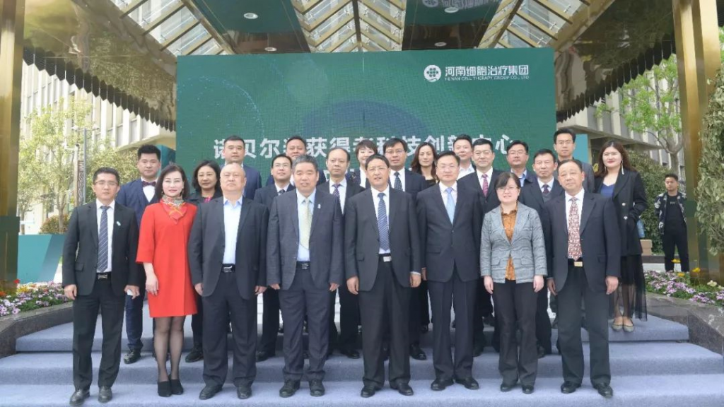 【公司要闻】惠济区精准医疗健康产业园开园仪式盛大举办