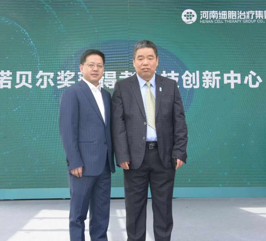 【公司要闻】惠济区精准医疗健康产业园开园仪式盛大举办