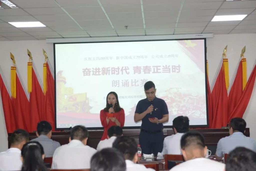 奋进新时代 青春正当时