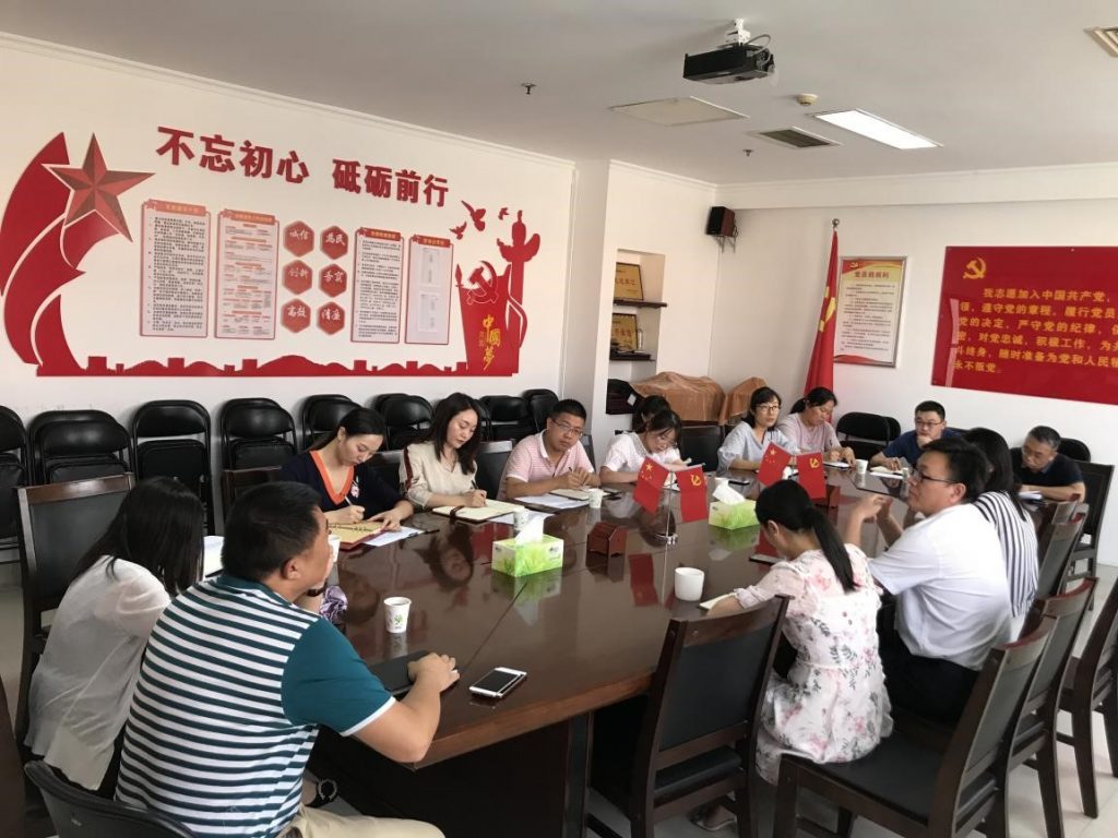 惠济区财政局召开政府专项债券 使用规范说明会