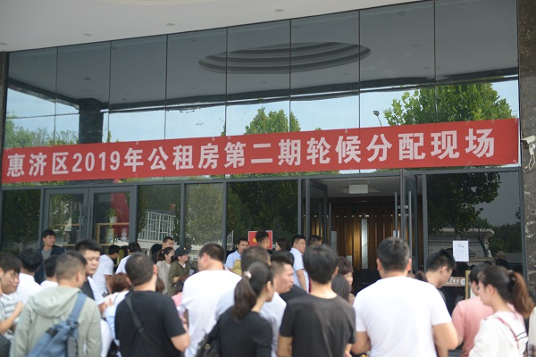 助力惠济区公租房分配 搭建惠及民生良好平台