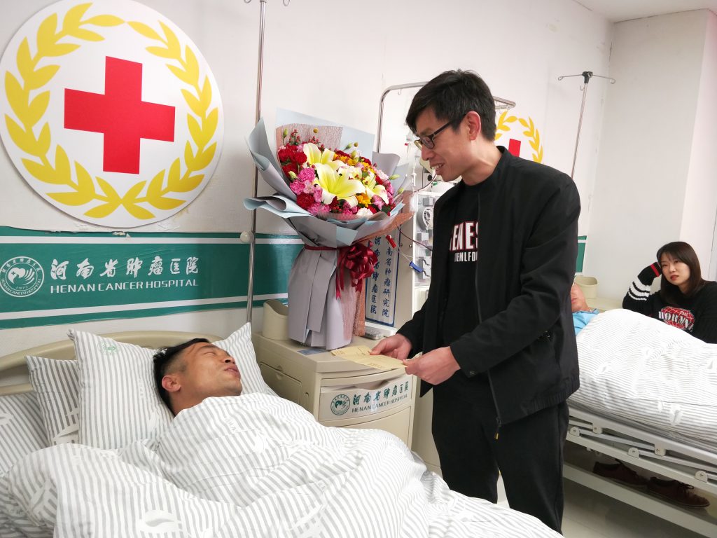 主题教育 | 天河公司组织看望慰问造血干细胞捐献者时保江