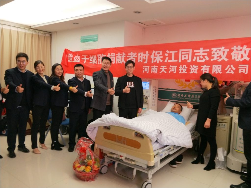 主题教育 | 天河公司组织看望慰问造血干细胞捐献者时保江