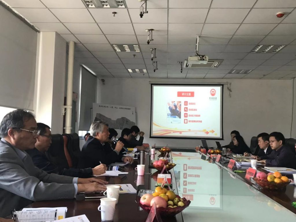 智汇天河 健康惠济 ——惠济区健康科技产业园专家研讨会圆满举行