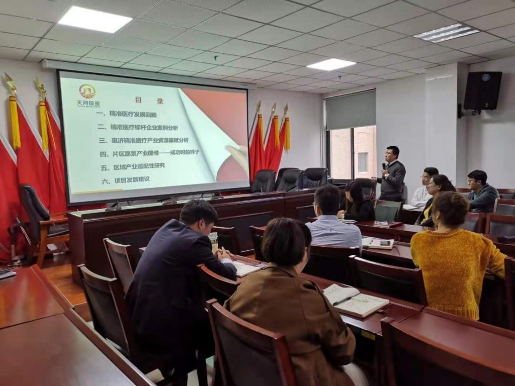 主题教育 | 开展形势政策教育 树立正确意识形态 ----天河党支部组织开展形势政策教育