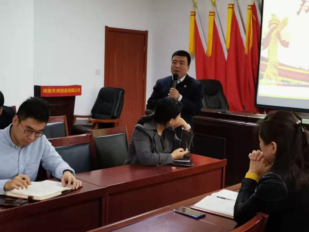 主题教育 | 开展形势政策教育 树立正确意识形态 ----天河党支部组织开展形势政策教育