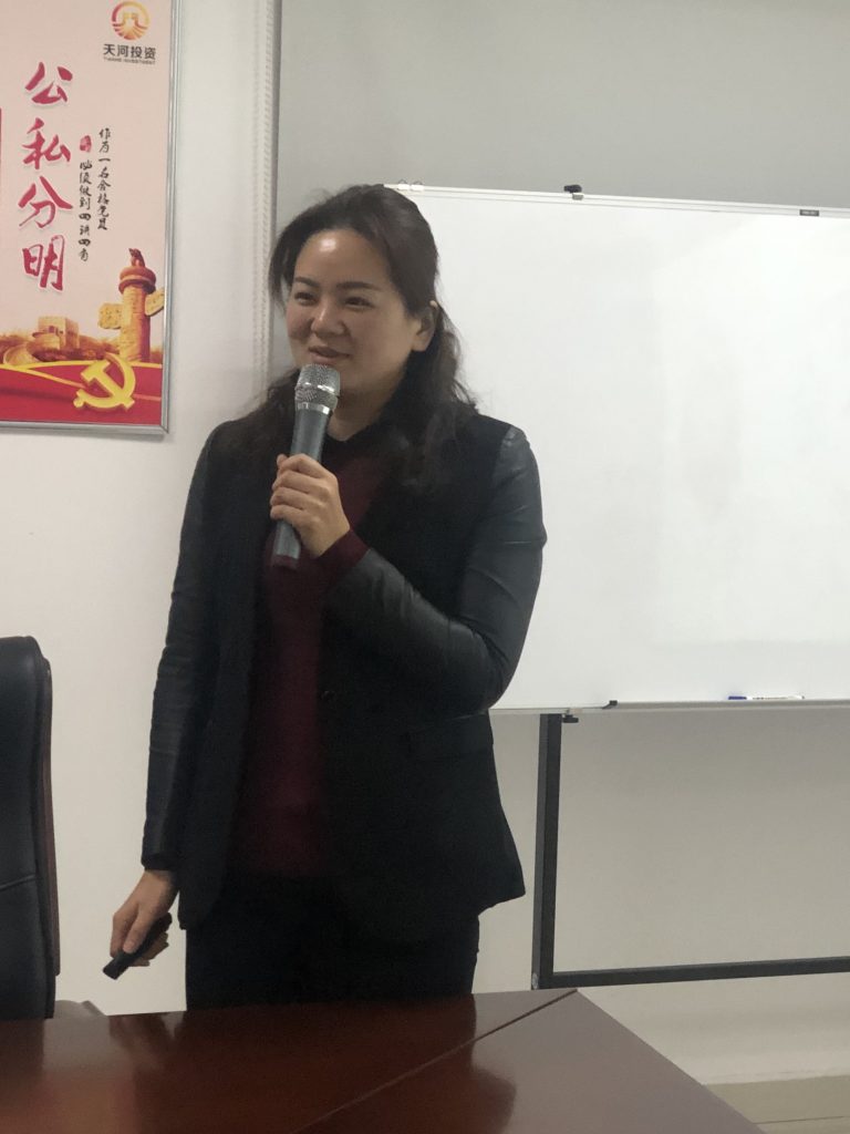 坚守使命，追逐梦想 — 2019年第10期读书分享会