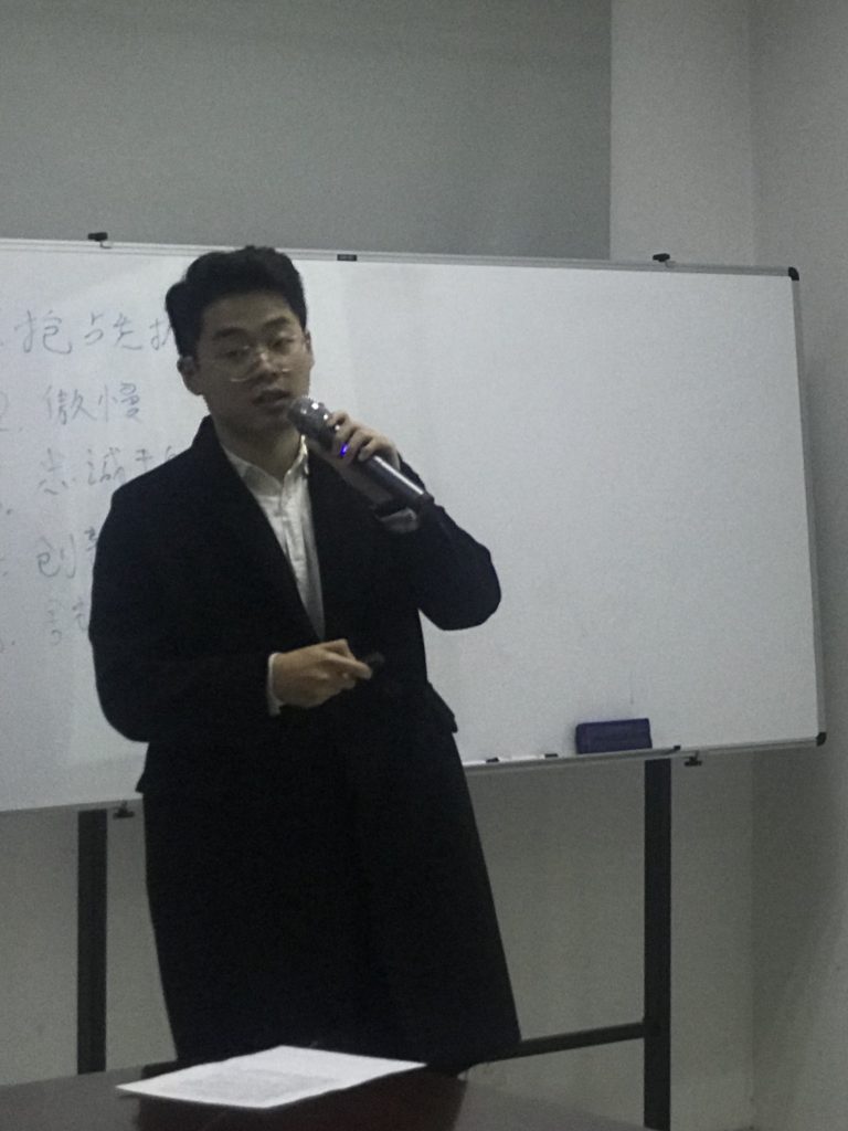 坚守使命，追逐梦想 — 2019年第10期读书分享会