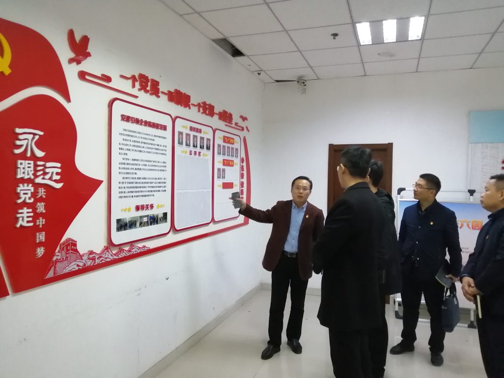 区委组织部莅临天河公司开展党建调研工作