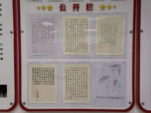 河南天河投资有限公司 成功举办廉政教育书画比赛