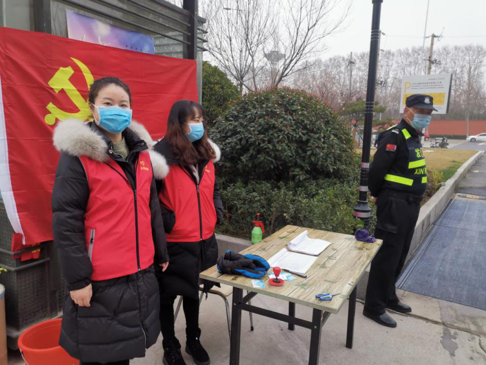 河南天河投资有限公司 组织开展新冠疫情防控志愿服务活动