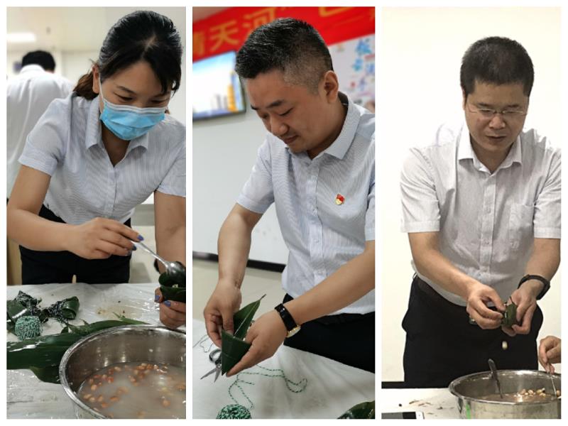 粽情天河 喜迎端午