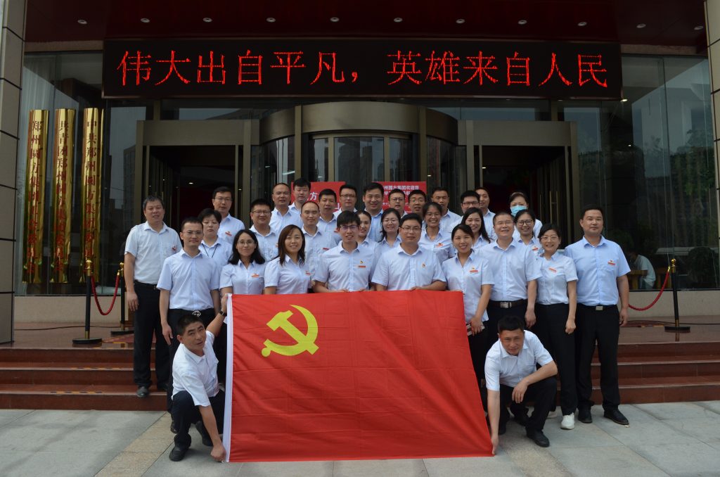 河南天河投资有限公司 赴郑州圆方非公有制企业党建学院参观学习