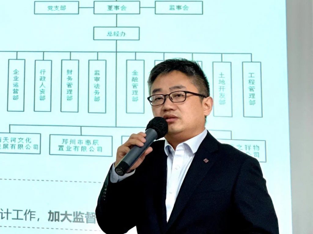 天河要闻丨守正出新 笃行致远丨实现由“内循环”走向“正循环”——天河公司2020年度工作会议顺利召开