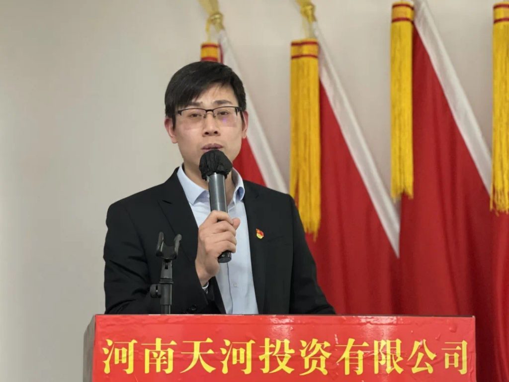天河要闻丨守正出新 笃行致远丨实现由“内循环”走向“正循环”——天河公司2020年度工作会议顺利召开