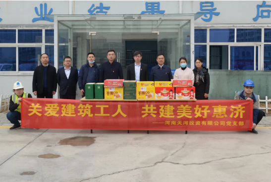 天河要闻丨天河公司组织开展项目安全质量巡检