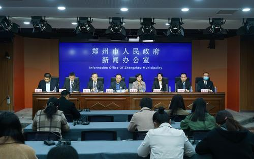 郑州市加快小微企业园高质量发展实施意见新闻发布会
