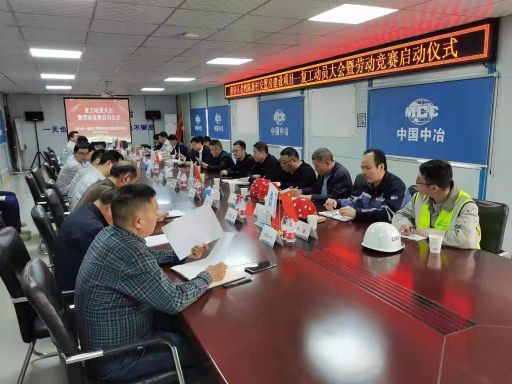 天河要闻丨寒冬已过 春暖降至——老鸦陈村安置房项目全面拉开复工序幕