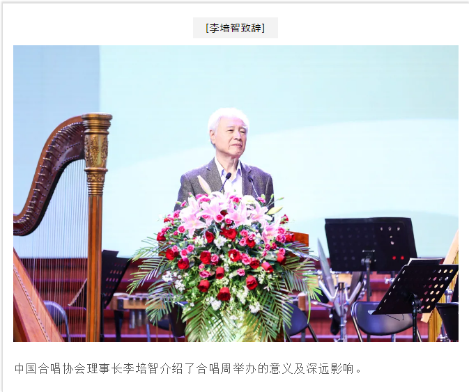 中国（郑州）黄河合唱周开幕！