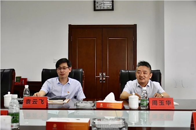 天河要闻丨汝州市建投党委书记、董事长李瑞祥一行莅临天河投资公司考察交流