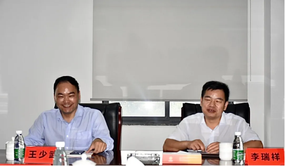 天河要闻丨汝州市建投党委书记、董事长李瑞祥一行莅临天河投资公司考察交流