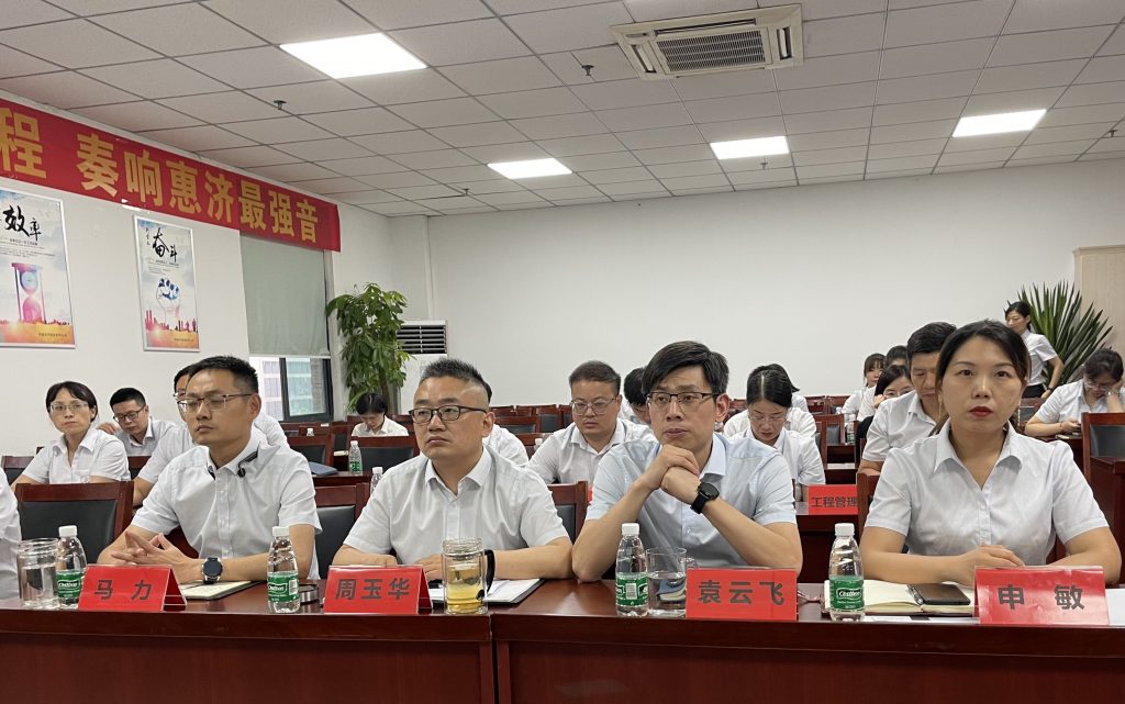 天河要闻丨天河投资组织召开2021年度上半年工作总结暨下半年工作部署会议