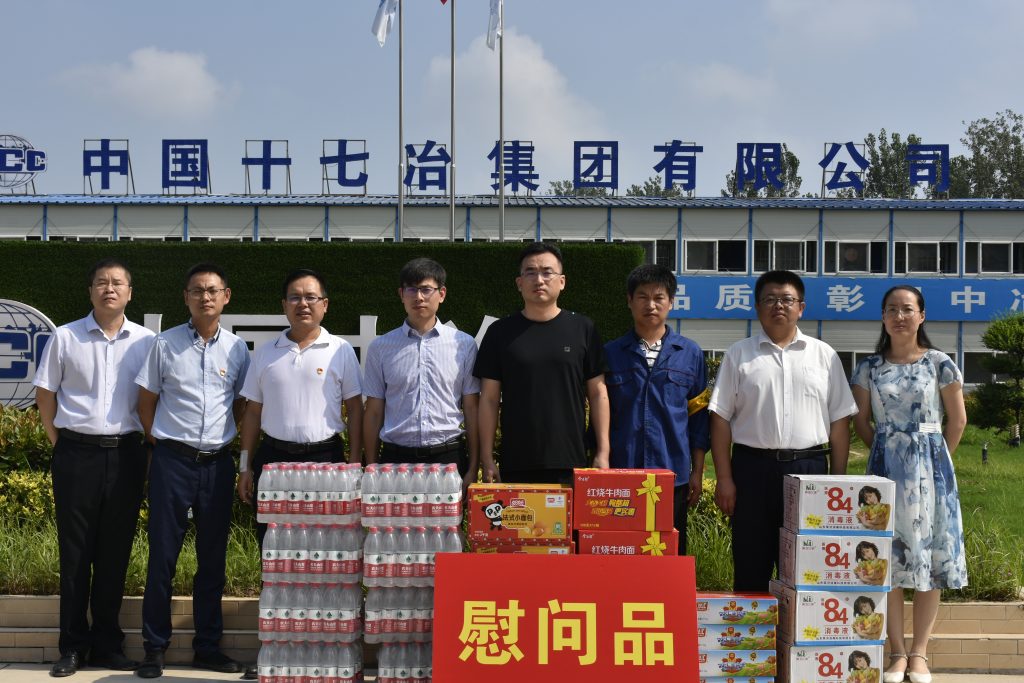 天河要闻丨天河投资党支部书记、董事长袁云飞一行慰问施工企业并调研督导汛后恢复工作