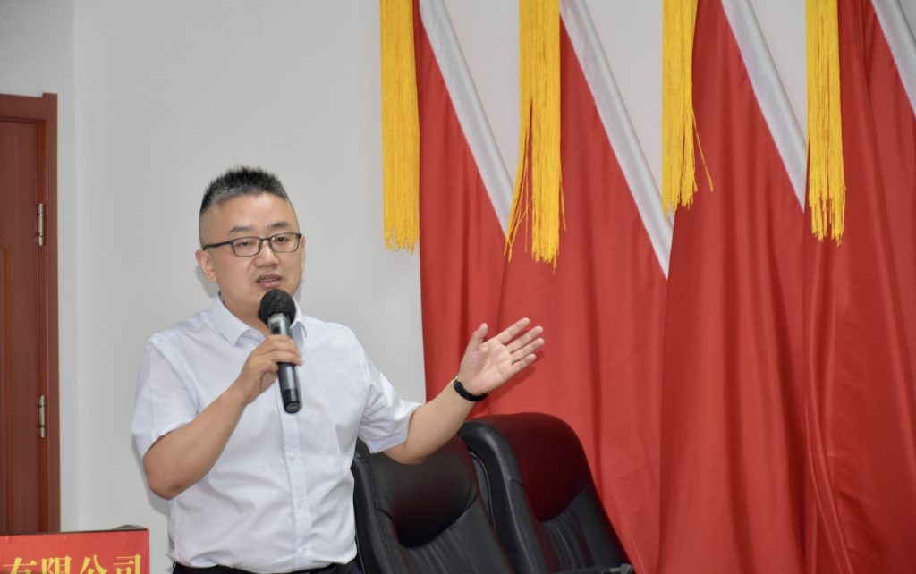 天河要闻丨天河投资组织召开2021年度上半年工作总结暨下半年工作部署会议