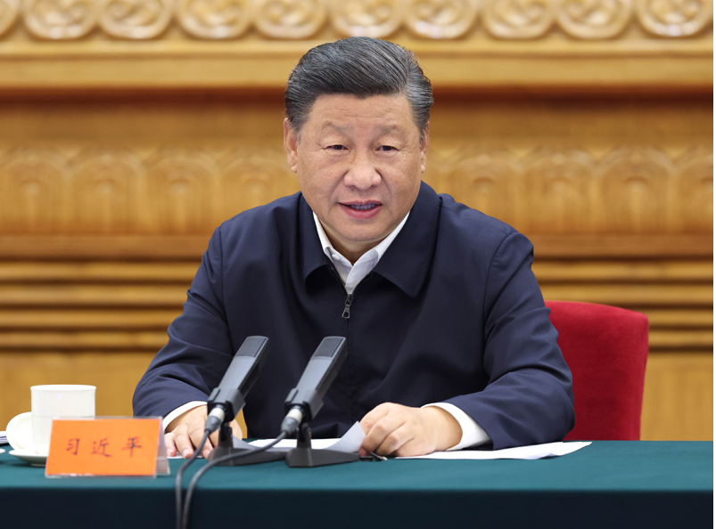 习近平出席中央民族工作会议并发表重要讲话