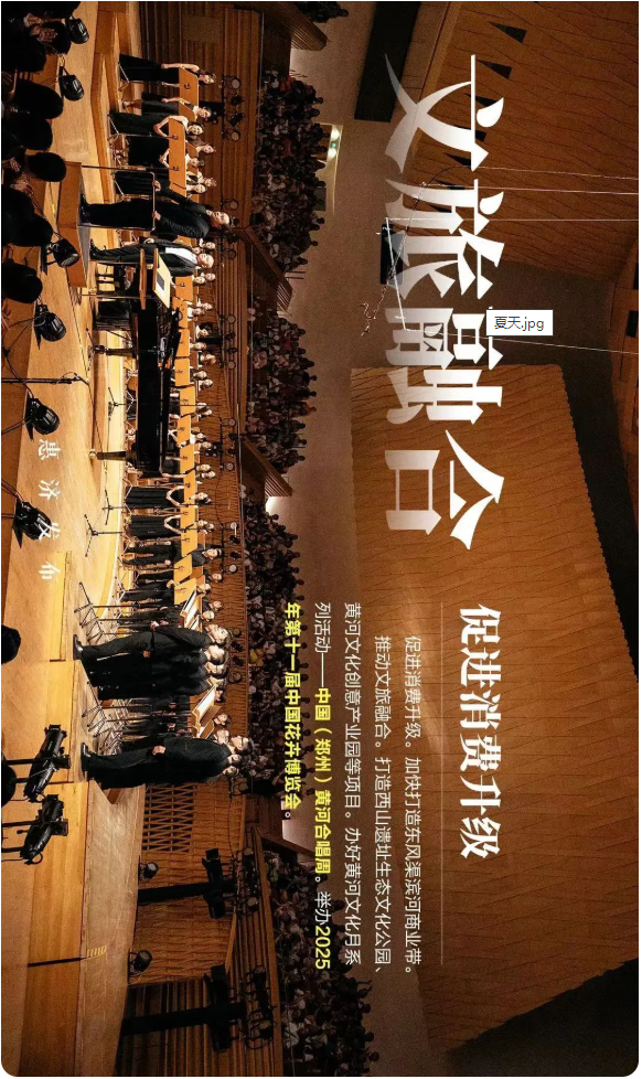 郑州黄河文化公园将于明天正式恢复对外开放