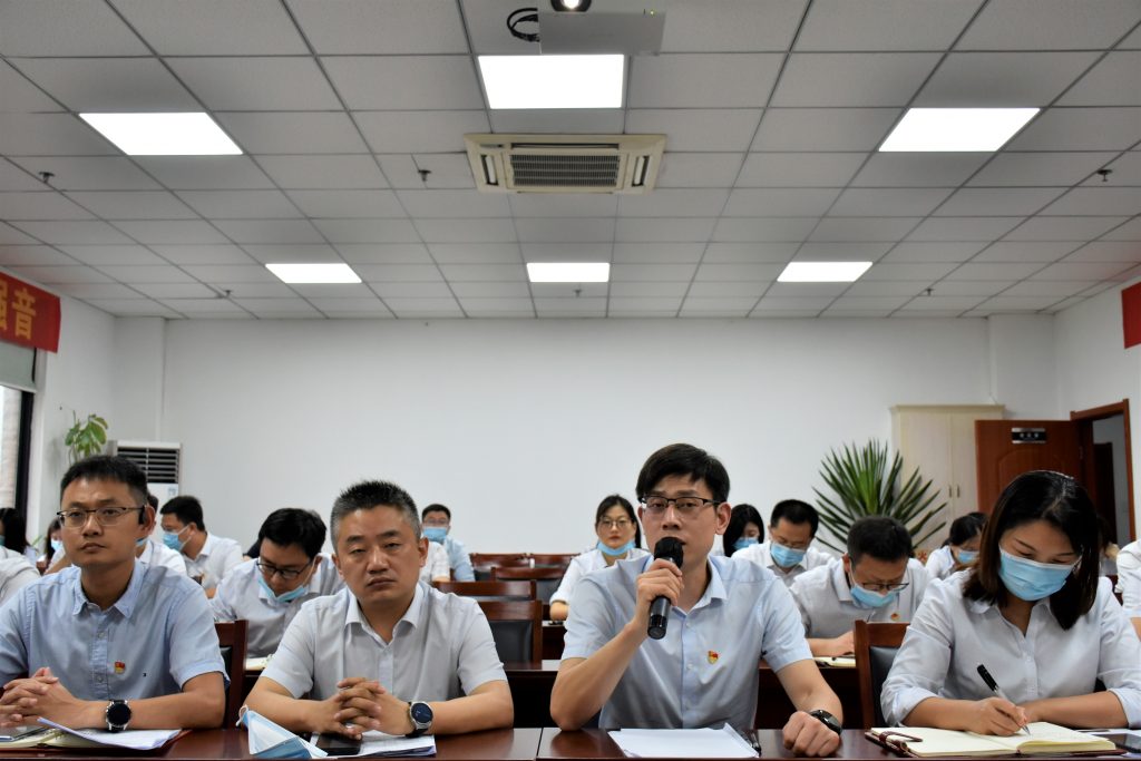 党务要闻丨河南天河投资有限公司组织召开节前集中学习会