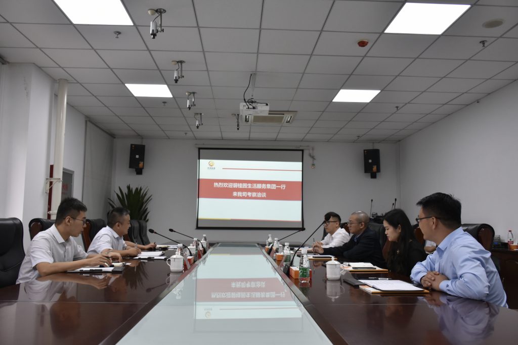 天河要闻丨碧桂园城市服务集团刘勇一行莅临天河投资考察交流