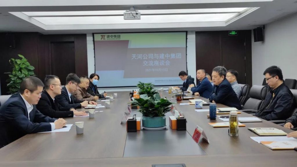 天河要闻丨河南天河投资有限公司董事长袁云飞一行赴建中集团考察学习