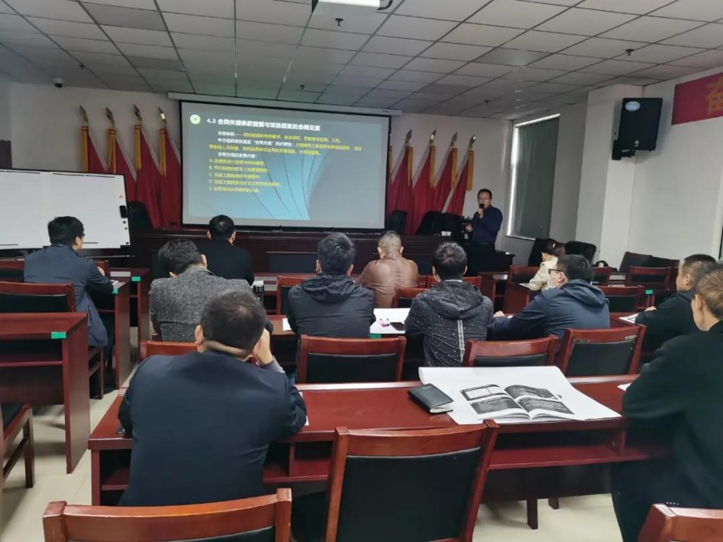 天河要闻丨河南天河投资有限公司组织召开工程管理全程精细化与质量防治实战案例剖析培训会