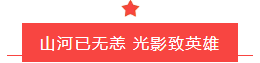 党务要闻丨河南天河投资有限公司开展党史学习教育集体观影活动