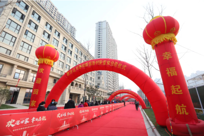 集团要闻丨里程！天河投资张砦安置房项目一次回迁完成
