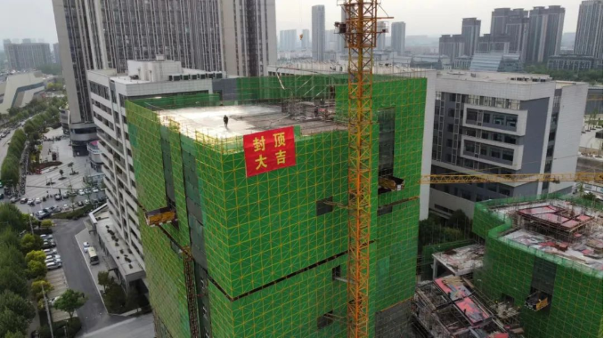 集团要闻丨郑州市惠济区创新创业大厦建设项目封顶大吉